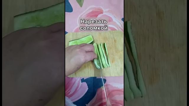 Фунчоза с креветками 🦐 #фунчозарецепт #фунчозасовощами #корейскийсалат #пп #едаялюблютебя смотреть онлайн