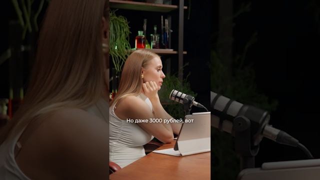 Цена средства не зависит от состава? смотреть онлайн