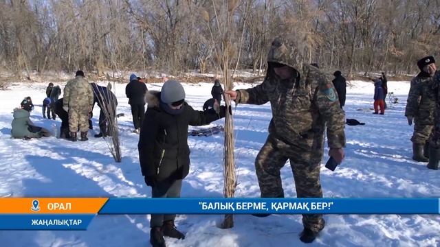"БАЛЫҚ БЕРМЕ, ҚАРМАҚ БЕР!" смотреть онлайн