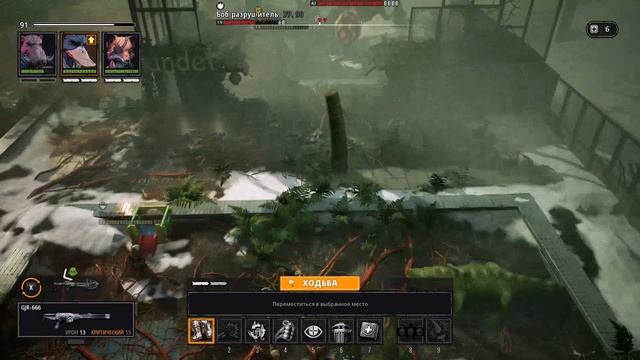 Mutant Year Zero Серия 13 Руби дерево спаси зону смотреть онлайн