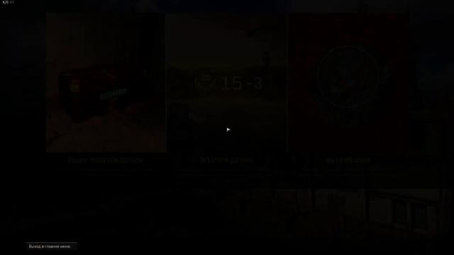 WARZONE 🔫 - UwU фулл сквад смотреть онлайн