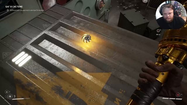 Полигон 9 ▶ Atomic Heart ▶ Прохождение #18 смотреть онлайн