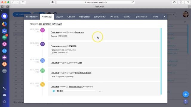 Контакты смотреть онлайн
