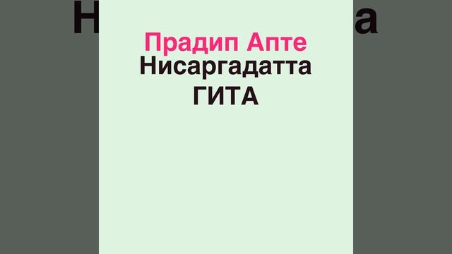Глава первая и последняя смотреть онлайн
