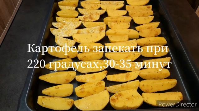 Любителям картошки. Вкусное блюдо для лёгкой закуски. смотреть онлайн