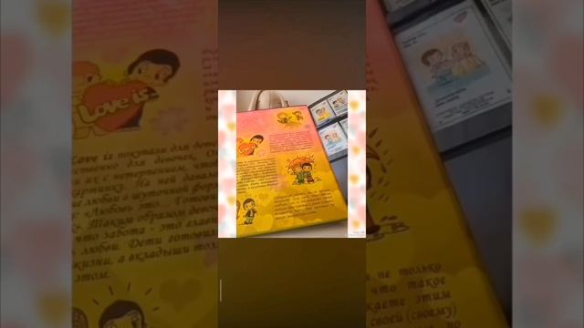 ОБЗОР на альбом для вкладышей "Love is..." ❤️ смотреть онлайн