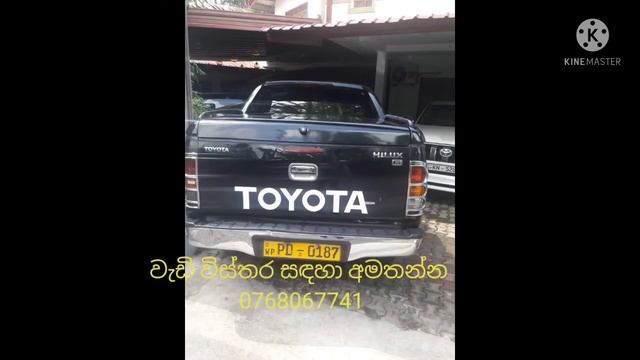 Hilux sale Sri Lanka смотреть онлайн