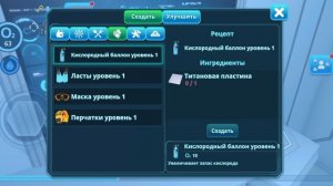 субнетика