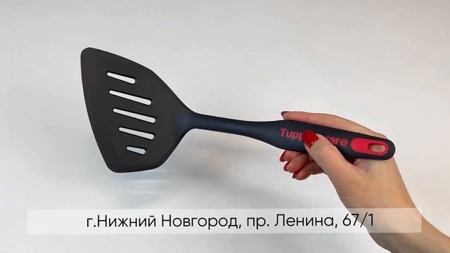 Набор лопаток для работы на Сковороде, жарки стейков, распределения теста и крема Tupperware смотреть онлайн