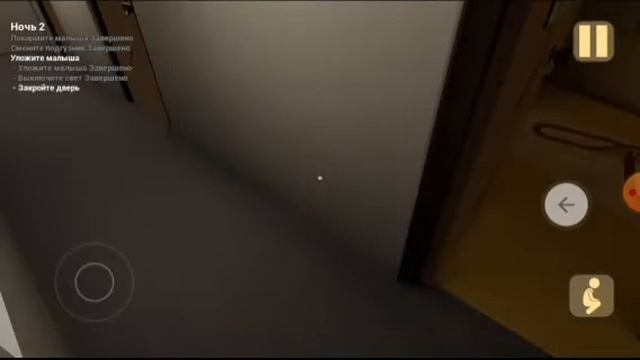 младенец в жёлтом прохождение смотреть онлайн