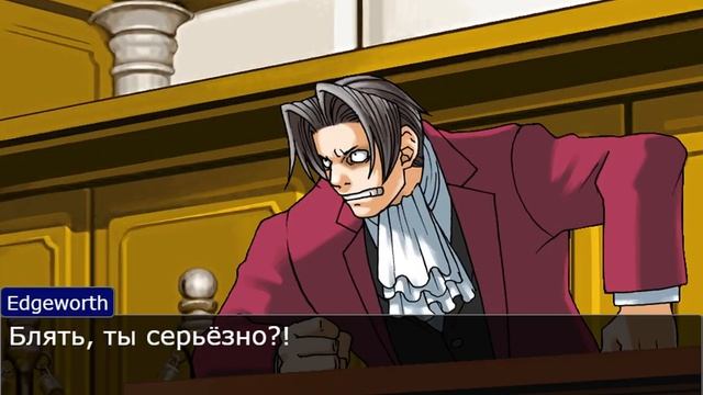 Контрольная работа [часть 1] (Ace Attorney) смотреть онлайн
