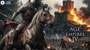 РЕЙТИНГОВЫЕ СРАЖЕНИЯ В AGE OF EMPIRES 4