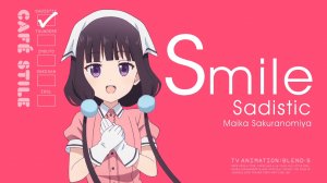 «Садистская смесь». Опенинг (Blend S. Op)