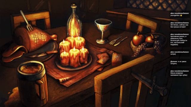 Шпаги и Кубки, Глава 3 (7th sea) Fate Core НРИ