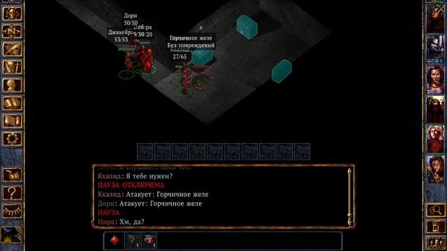 Baldur's Gate 1 (2024) Первое Прохождение ч16 - Битва Против Гига Мага смотреть онлайн