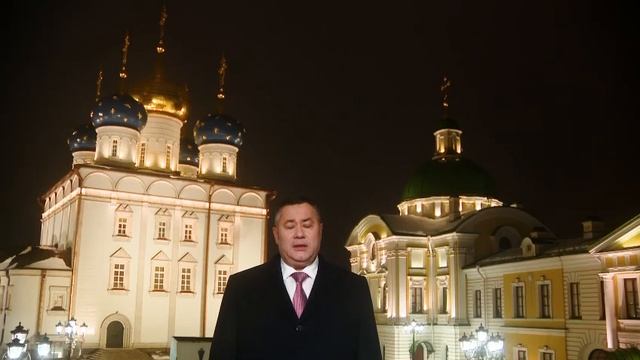 Поздравление губернатора Тверской области с Рождеством Христовым смотреть онлайн