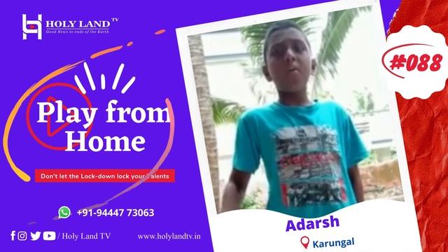 🔴# 088 Adarsh | Karungal | Play from Home | HolyLand TV смотреть онлайн