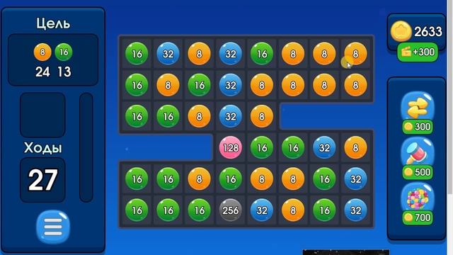 Собери шарики с цифрами 2 смотреть онлайн