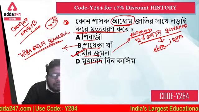 SSC (CGL, CHSL, MTS)/ICAR | Indian History Class 14 | Important MCQs смотреть онлайн
