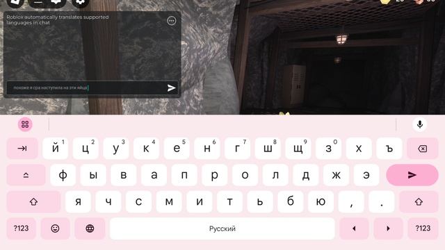 играю в дорс 2 Элис, смотреть онлайн
