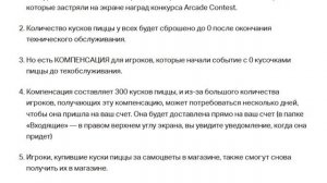 (Sandragon) СУПЕРСЕЛЛ ОБЛАЖАЛИСЬ С ИВЕНТОМ...