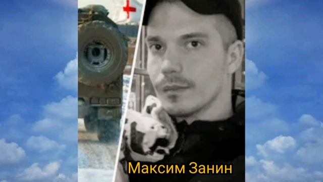 Глаза с Небес смотреть онлайн