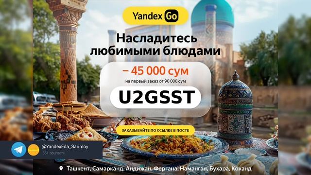 Yandex Eda Promokod - 🔥 U2GSST | Яндекс Еда Промокод - 🔥 U2GSST | Яндекс Go смотреть онлайн