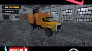 играем в мотор депот