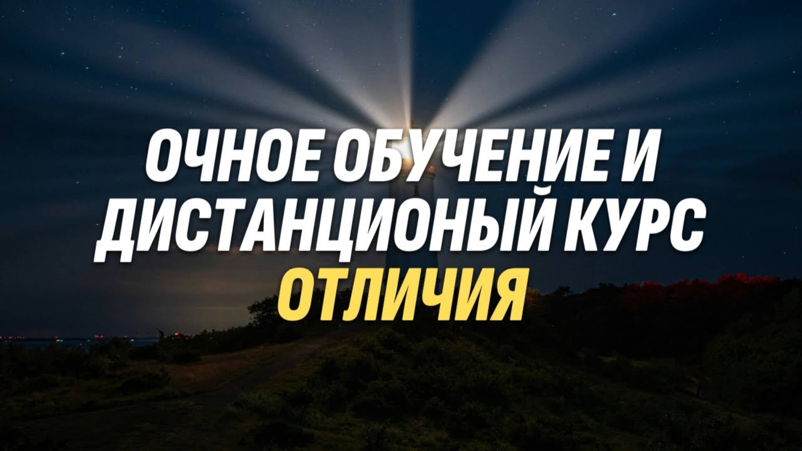 В_ЧЁМ_ОТЛИЧИЕ？#астрология #джйотиш #indubala