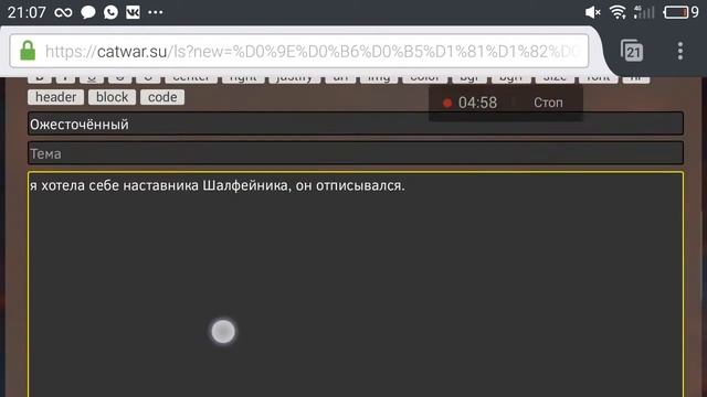 Посвящение/ сламалось чистописание и память. смотреть онлайн
