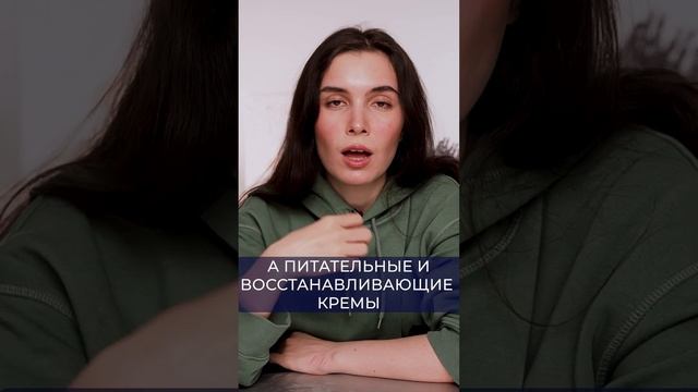 Чем отличается питательный крем от увлажняющего? смотреть онлайн