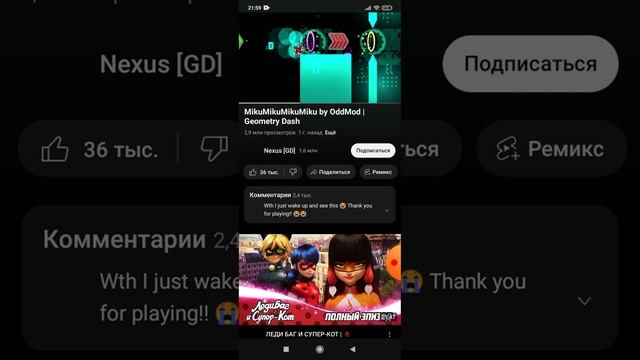 Топ 5 самых сложных Уровней в Geometry dash (моё мнение) смотреть онлайн