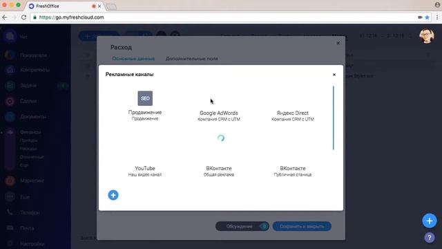 Маркетинг - затраты и поступления смотреть онлайн