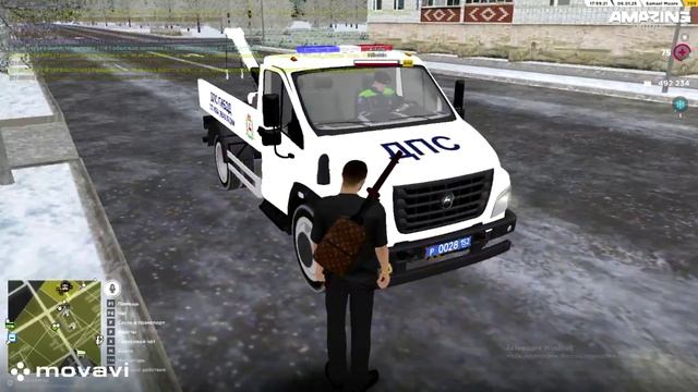 гибдд смотреть онлайн
