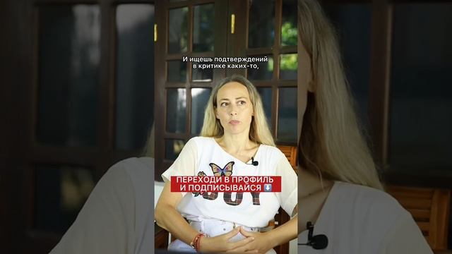 Критика не бывает конструктивной #shorts смотреть онлайн