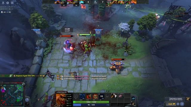 DOTA 2. Катка в дотку, что то там в пилотку. Поиграем? смотреть онлайн