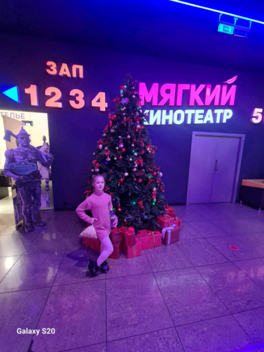 играем дома смотреть онлайн