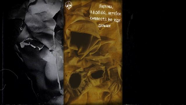 Прохождение Франц [Franz] №4. Надо иначе смотреть онлайн