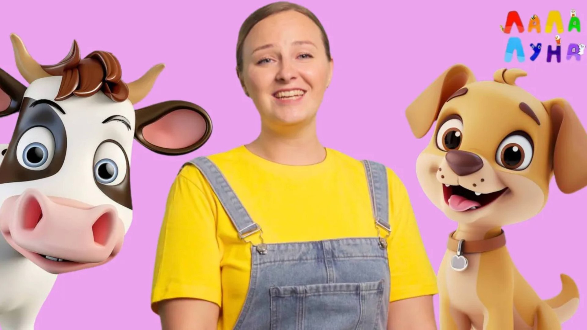 Летнее Утро на Ферме! Познавательная Детская Песенка смотреть онлайн