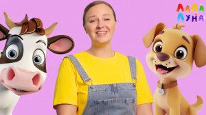 Летнее Утро на Ферме! Познавательная Детская Песенка