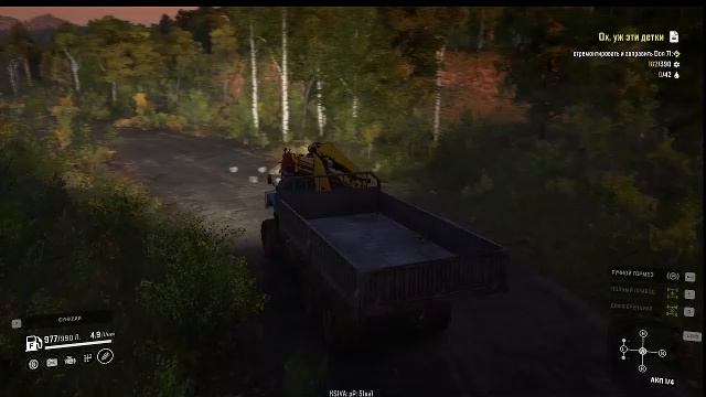 #SR #УХТА (РЕСП. КОМИ) смотреть онлайн