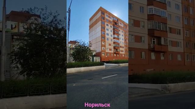 Норильск. ул. Богдана Хмельницкого смотреть онлайн