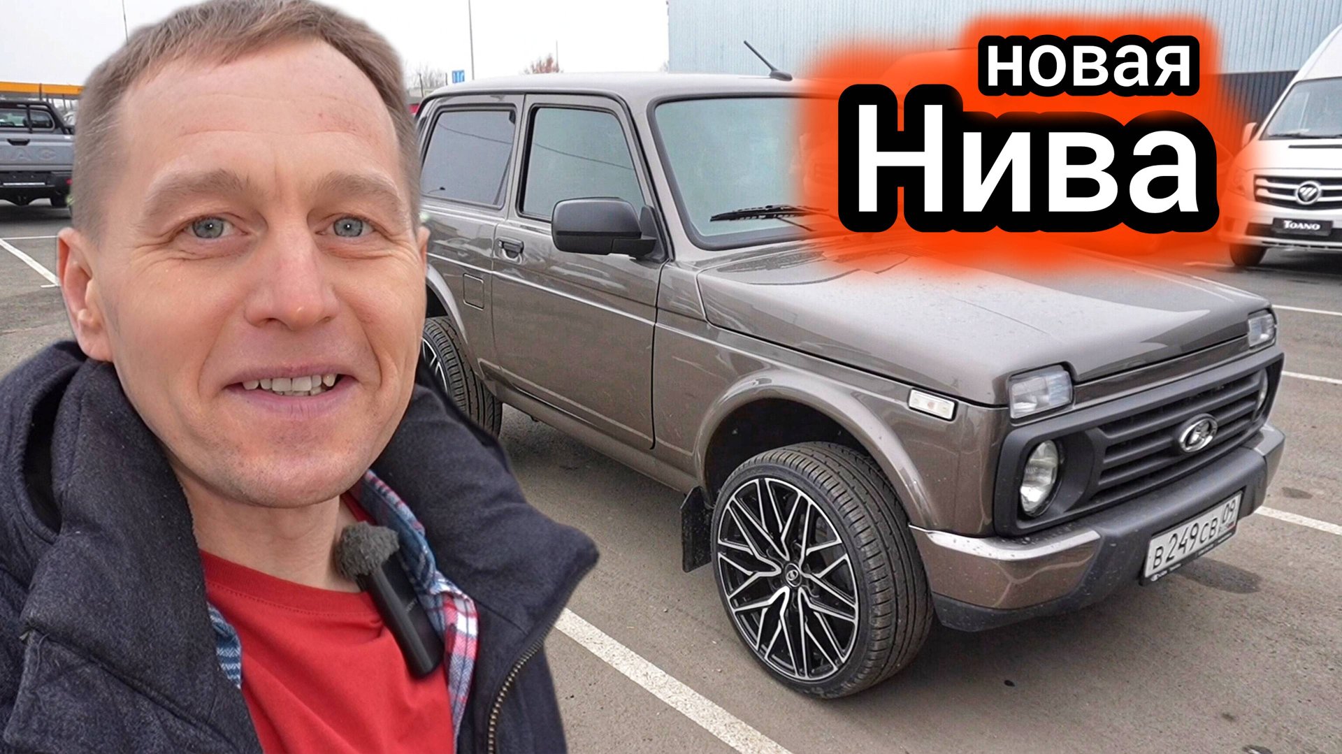 "Обновленная «Нива» лучше старой": показываю, как было и как стало смотреть онлайн