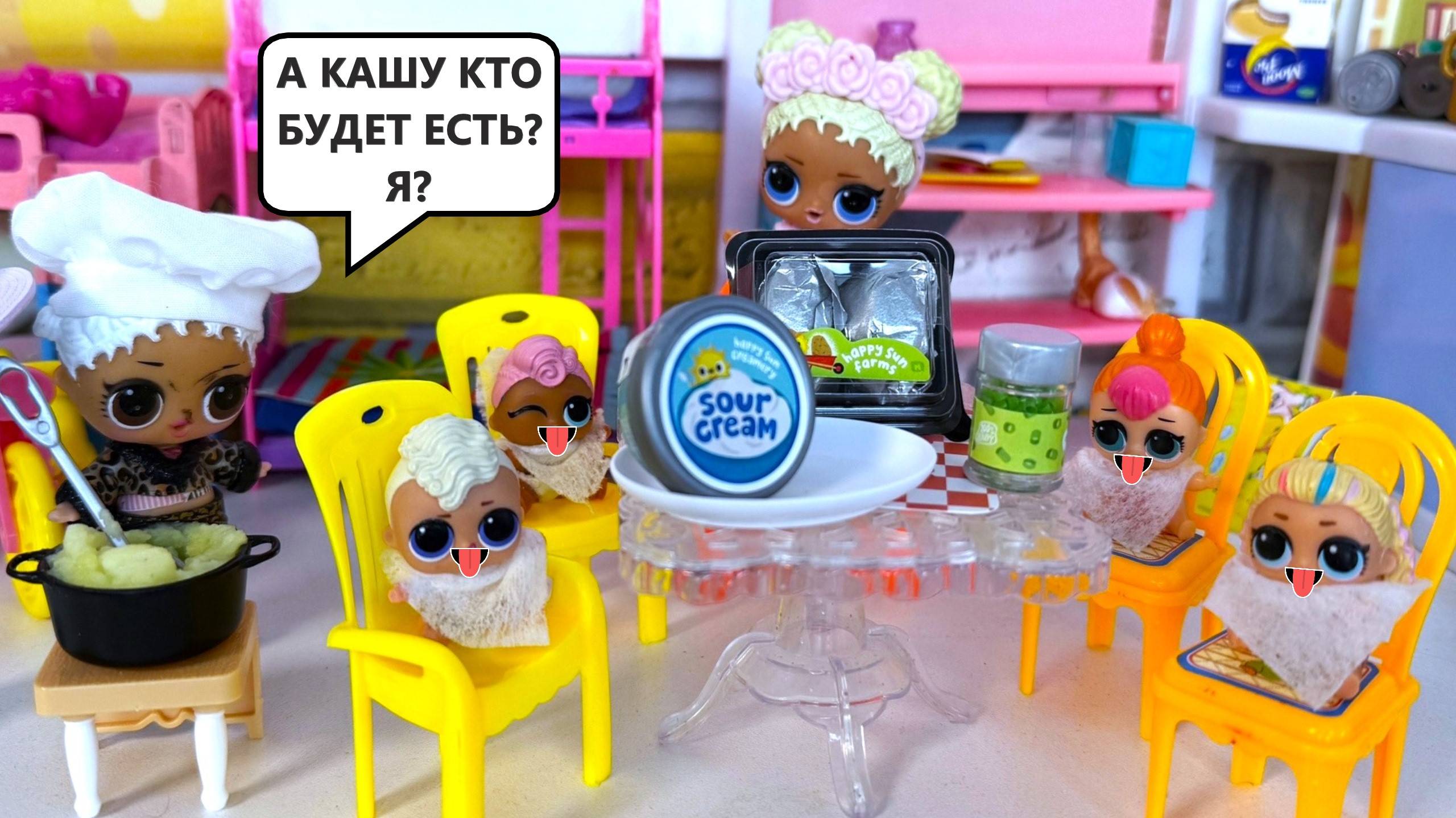 МУЛЬТИК ЛОЛ👶 Куклы в ДЕТСКОМ САДИКЕ😜😜 заказали еду из ресторана! Вот это сюрприз! ДАРИНЕЛКА смотреть онлайн