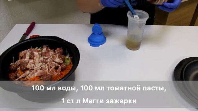 Вкусная тушеная капуста как в русской печке. Ультра Про 5 л Tupperware смотреть онлайн