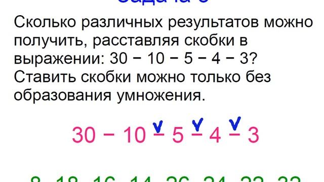 Меташкола. Математика 7 класс 3 серия. Задачи к серии. смотреть онлайн