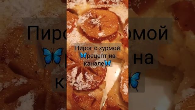 Готовим вкусно