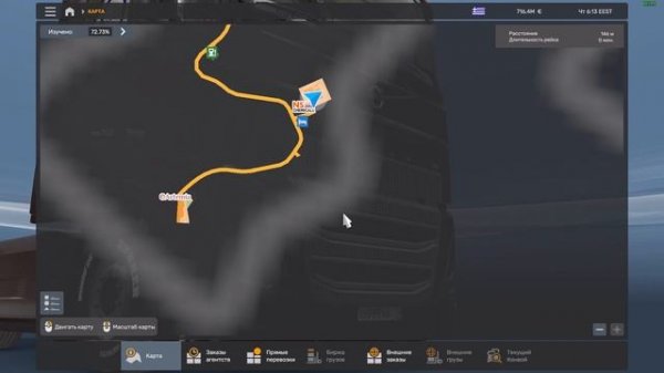 31 декабря 2024 г.