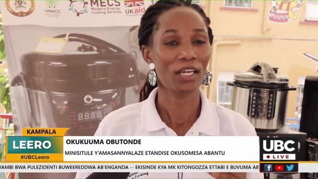 LIVE: UBC LEERO NE AMINA NABULE KAGIMU || MARCH 19, 2023 смотреть онлайн