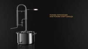 LUXSTAHL - MASTER. Видеообзор.